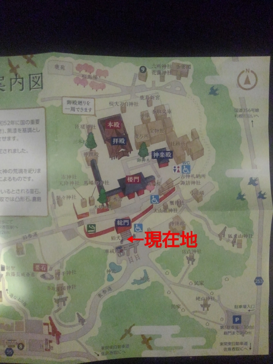 f:id:jonjonino7:20200521232314j:plain f:id:jonjonino7:20200521232314j:plain