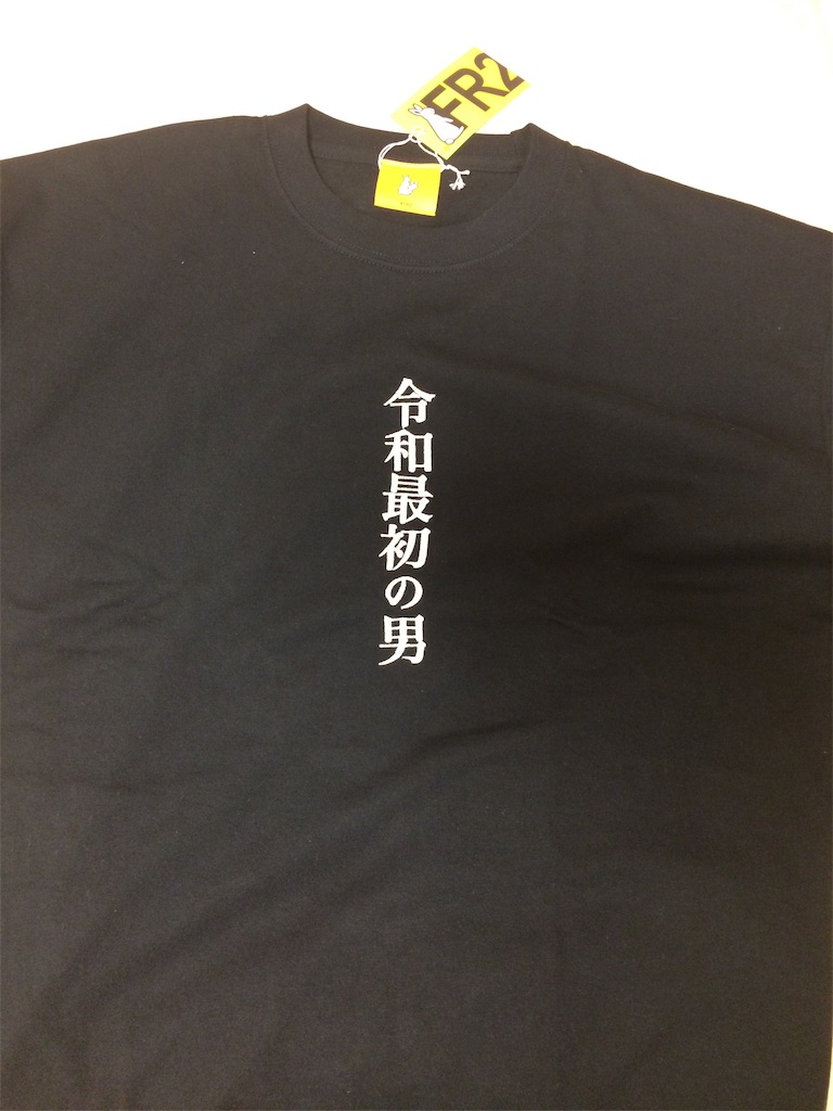 f:id:jonmer:20190501233303j:image
