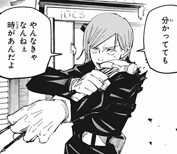 f:id:jonni:20220109210552j:plain