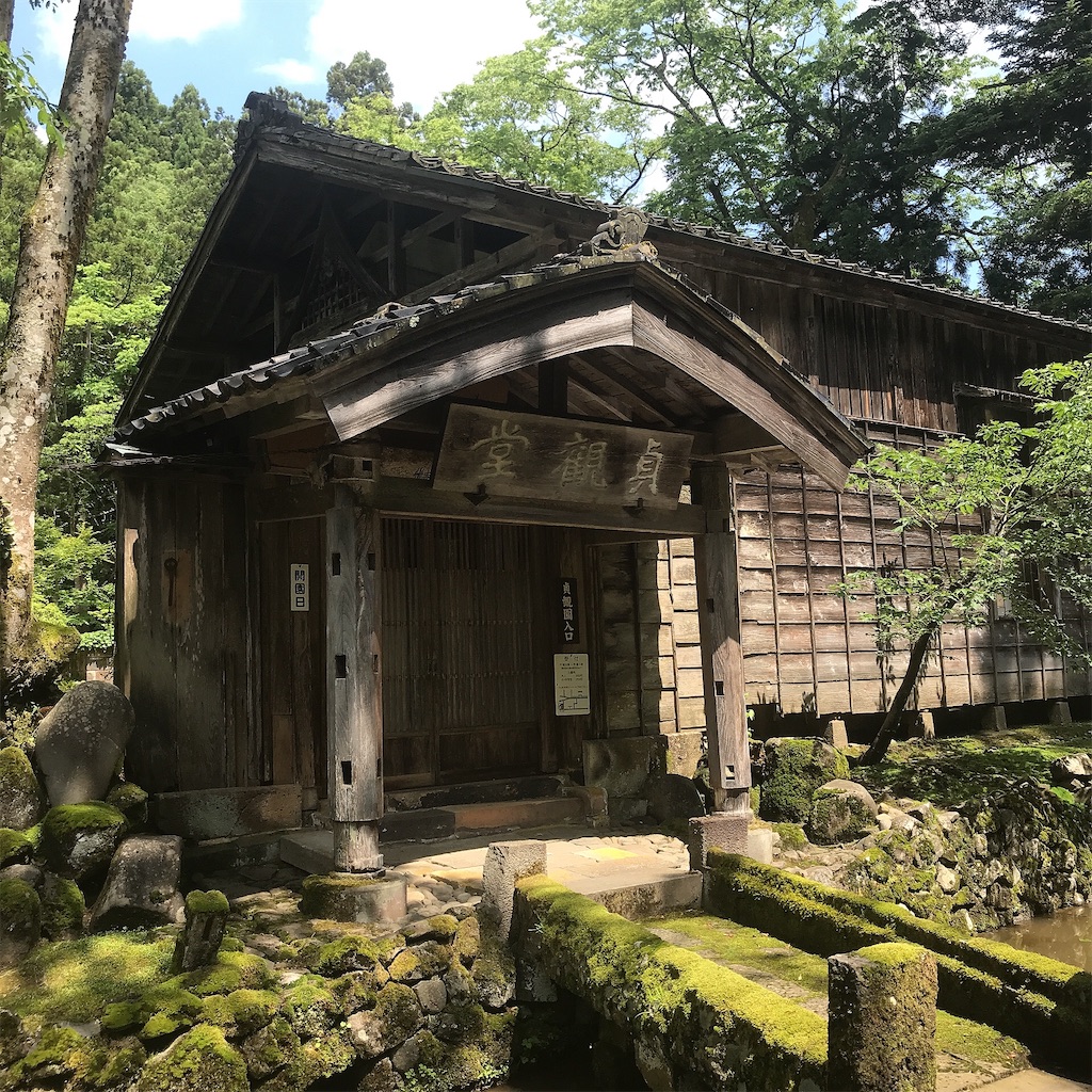 f:id:jonnobi-ijyuyome:20200609202308j:image