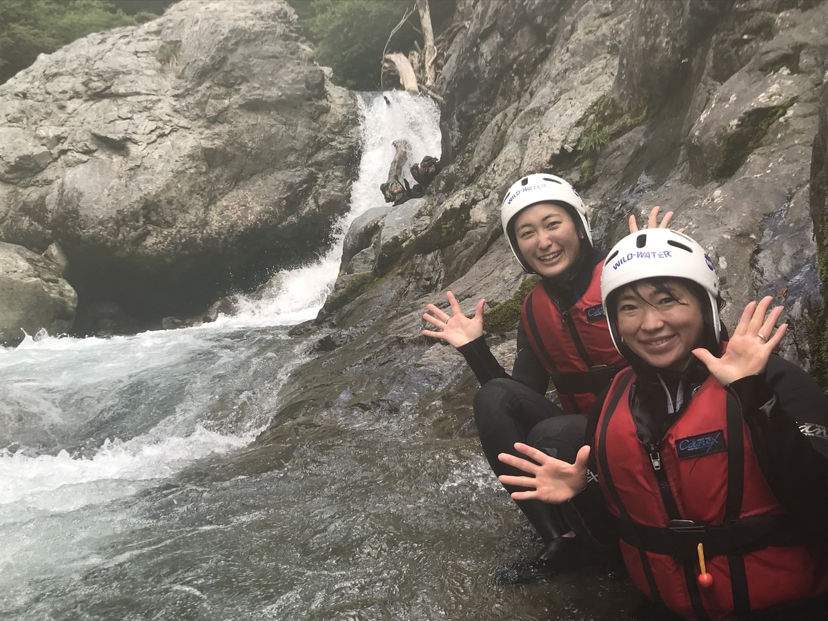 越えられない滝もある