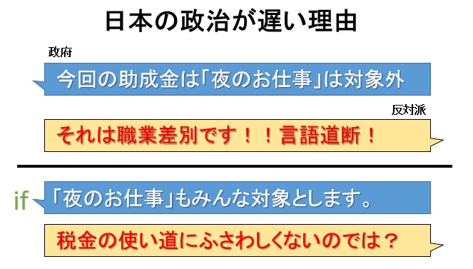 f:id:jonny1205:20200414234349j:plain