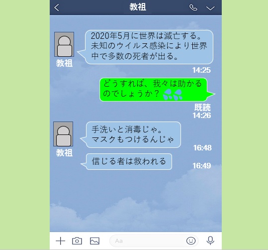 f:id:jonny1205:20200428152757j:plain