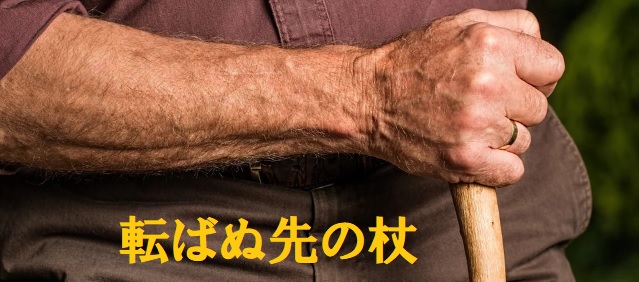 f:id:jonny1205:20200702161219j:plain f:id:jonny1205:20200702161219j:plain