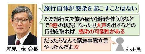 f:id:jonny1205:20200717125631j:plain