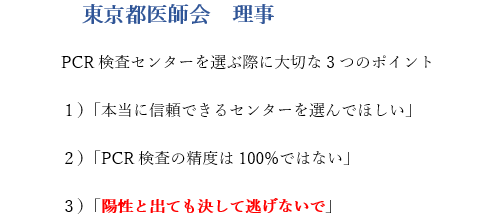 f:id:jonny1205:20201227114929p:plain