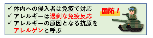f:id:jonny1205:20210707132137p:plain
