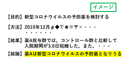 f:id:jonny1205:20210713163549p:plain