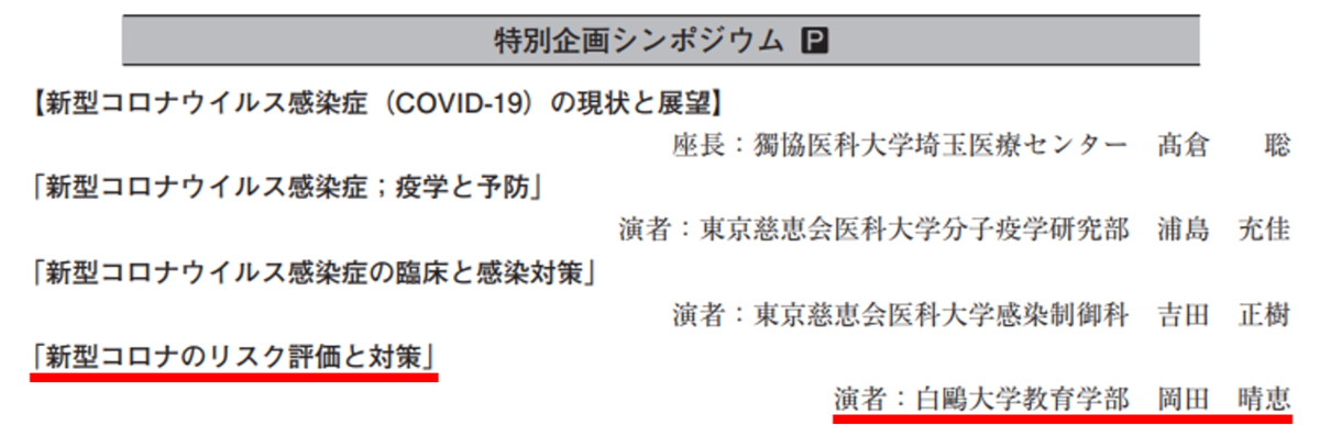 f:id:jonny1205:20220103215151p:plain