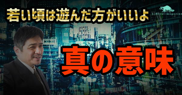 f:id:jonnyhi0122:20190328170044j:plain f:id:jonnyhi0122:20190328170044j:plain