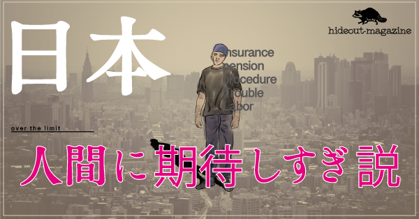 f:id:jonnyhi0122:20190401200712p:plain f:id:jonnyhi0122:20190401200712p:plain