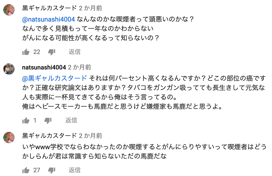 解散発表の人気ユーチューバーグループ 報告動画に 非常識すぎる の声 過去にも不仲説 ニコニコニュース