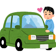 新しい車の買い方、良い車を安く買うための方法