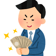 住宅購入費用を節約できた男の画像