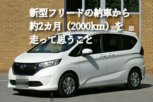 f:id:jonyssworld:20190912112258j:plain f:id:jonyssworld:20190912112258j:plain