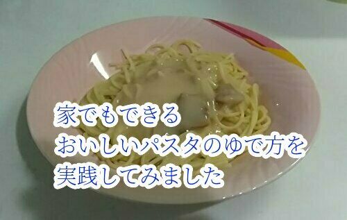 f:id:jonyssworld:20190924145445j:plain f:id:jonyssworld:20190924145445j:plain