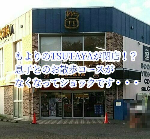 f:id:jonyssworld:20190926155415j:plain f:id:jonyssworld:20190926155415j:plain