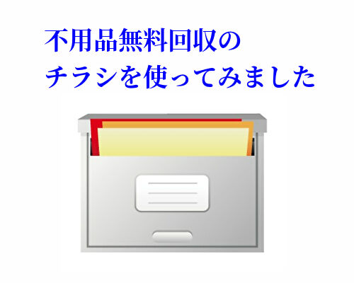 f:id:jonyssworld:20191007152344j:plain f:id:jonyssworld:20191007152344j:plain
