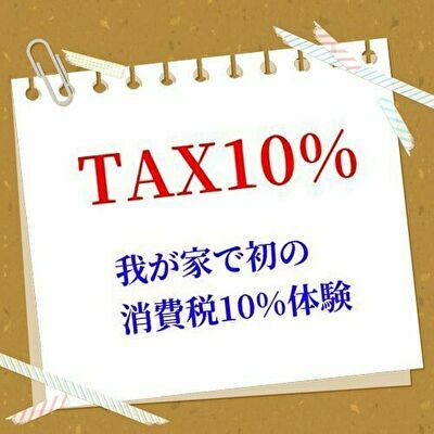 f:id:jonyssworld:20191009134546j:plain f:id:jonyssworld:20191009134546j:plain