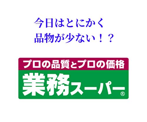 f:id:jonyssworld:20191010214114j:plain f:id:jonyssworld:20191010214114j:plain