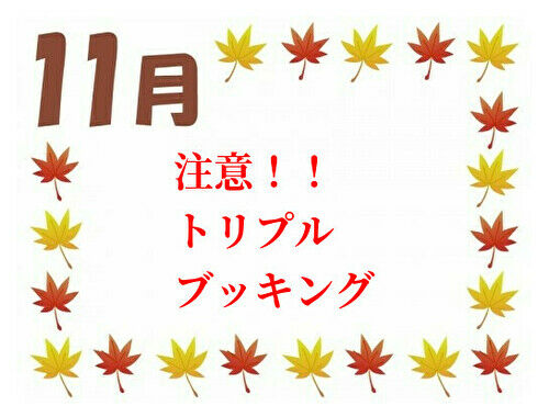 f:id:jonyssworld:20191016154757j:plain f:id:jonyssworld:20191016154757j:plain