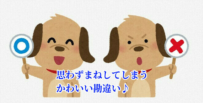 f:id:jonyssworld:20191029202547j:plain f:id:jonyssworld:20191029202547j:plain