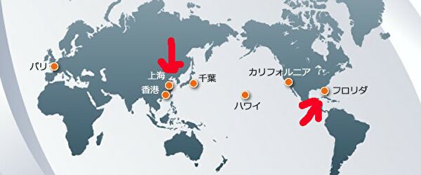 世界にある7つのディズニーランドが載ってる地図