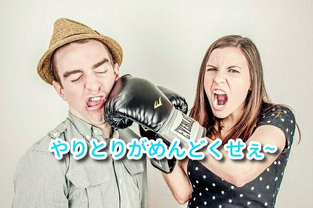 レジ袋がいるかいらないかのやりとりがめんどくさい