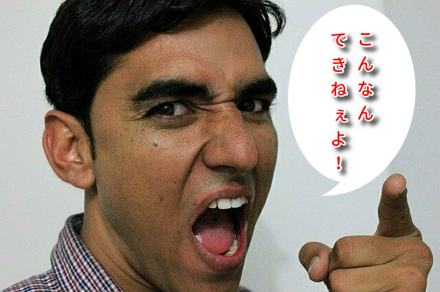 マイナポイントがパソコンで予約できない3つの原因と解決法