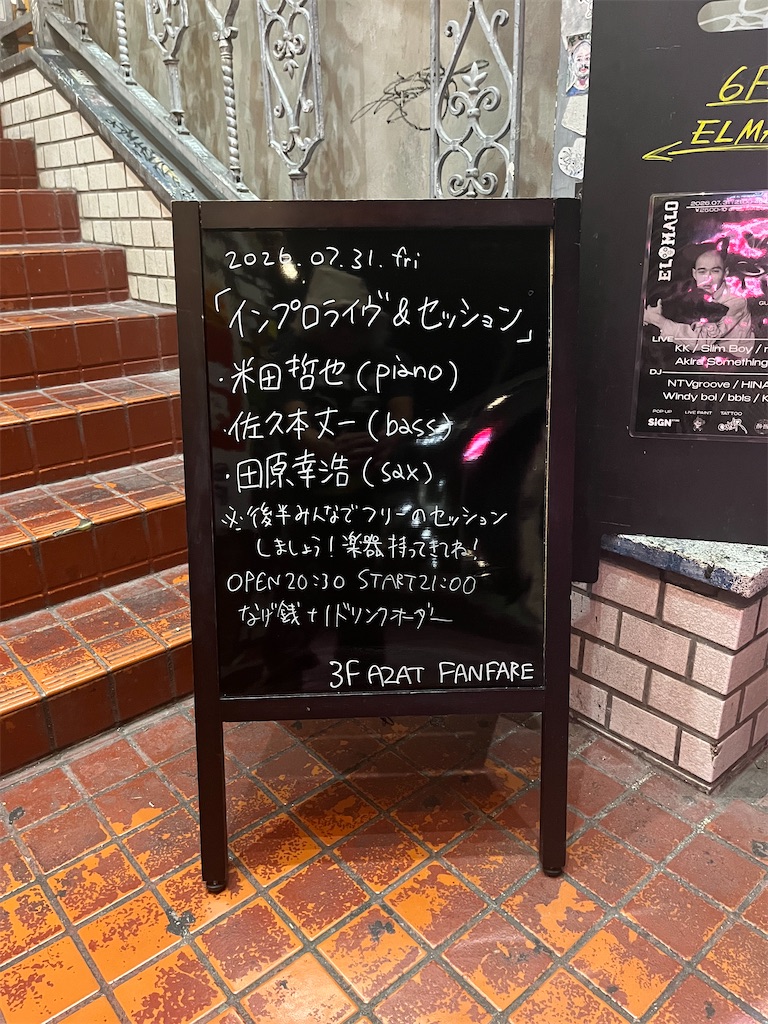 f:id:joooeguitar:20260802190626j:image f:id:joooeguitar:20260802190626j:image