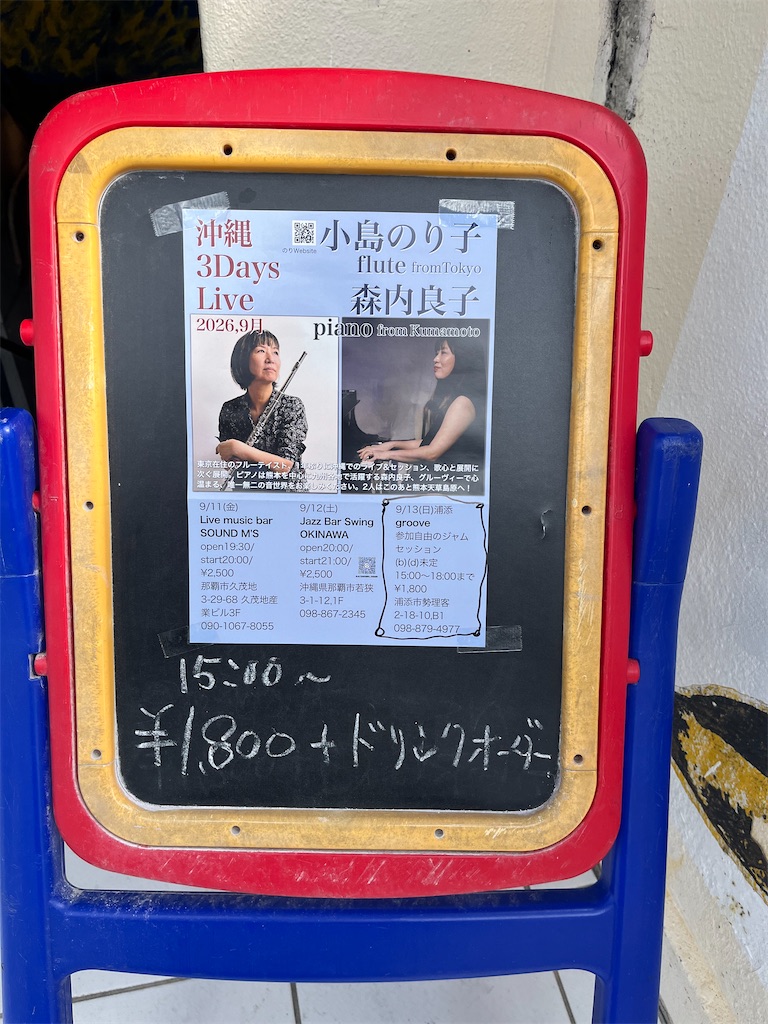 f:id:joooeguitar:20260913204027j:image f:id:joooeguitar:20260913204027j:image
