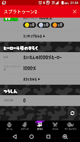 f:id:joresuto:20181028221341p:plain f:id:joresuto:20181028221341p:plain