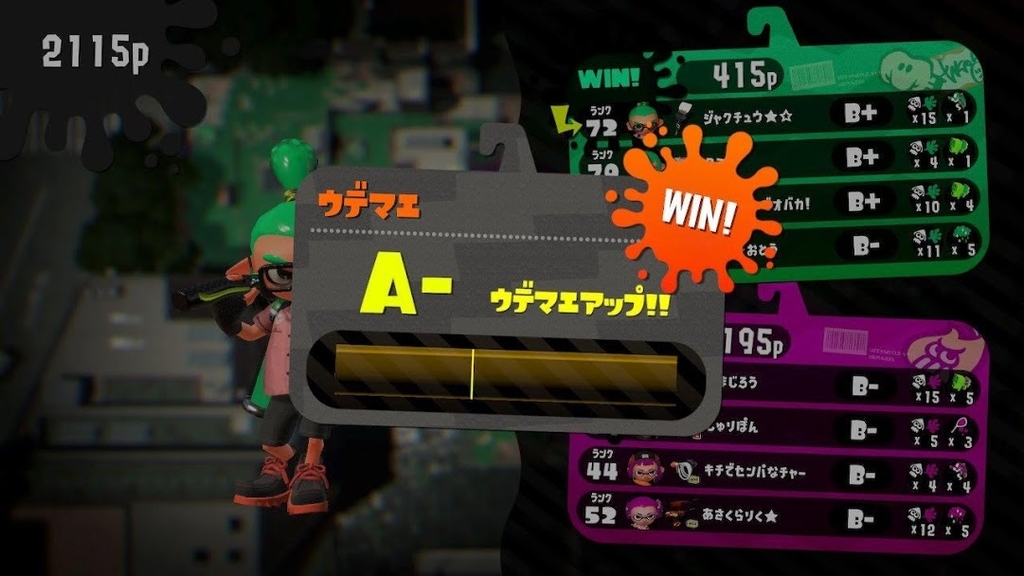 スプラトゥーン２ 筆武器でウデマエx目指すぞ 12日目 ガチホコもa帯突入ｷﾀ ﾟ ﾟ 孔雀鳳凰図