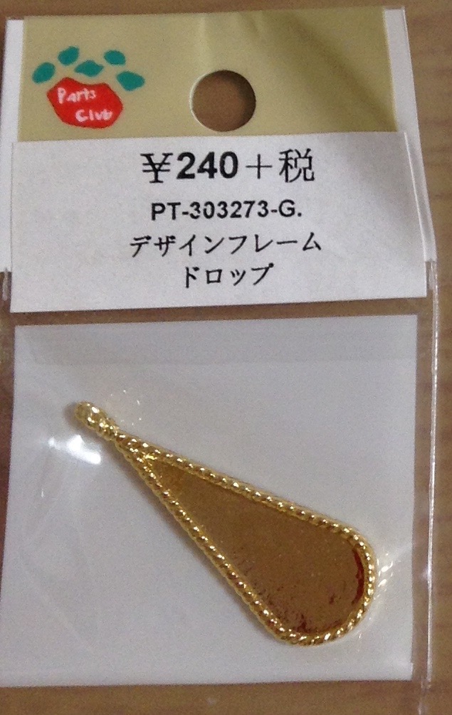 f:id:joresuto:20181230210142j:plain