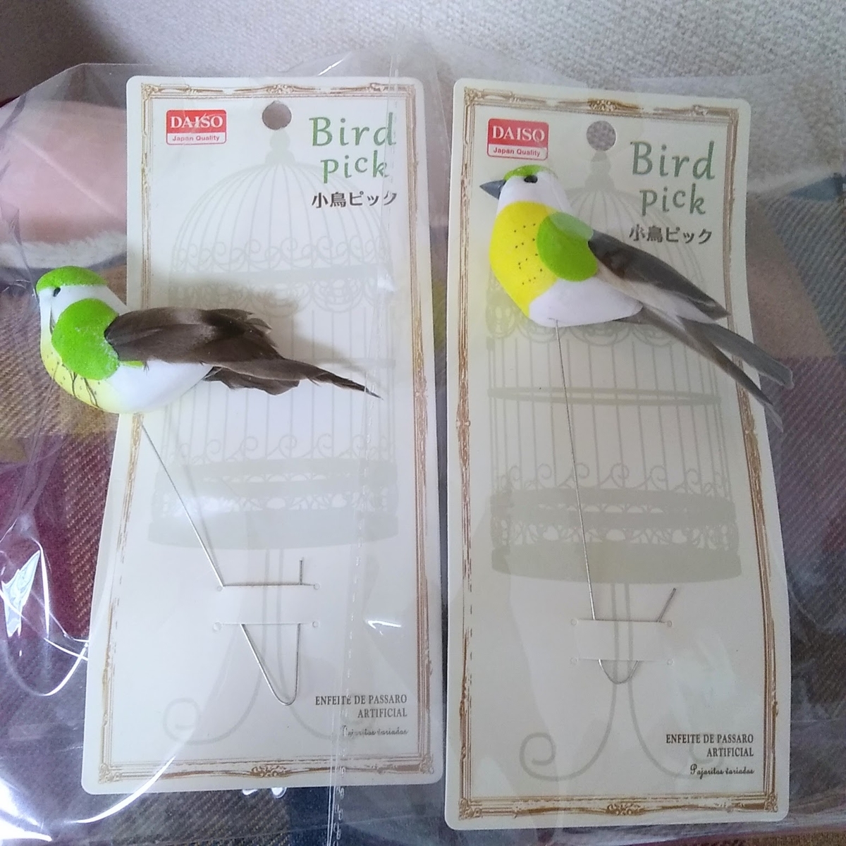 f:id:joresuto:20190328184131j:plain