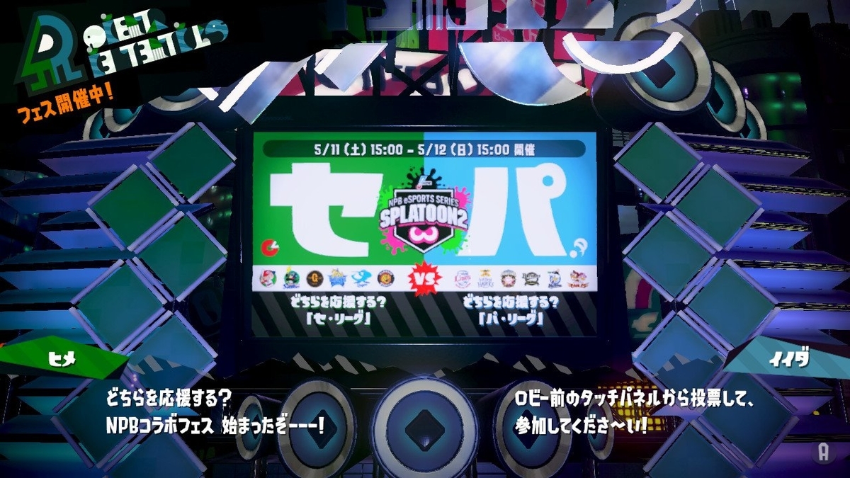 f:id:joresuto:20190512185438j:plain