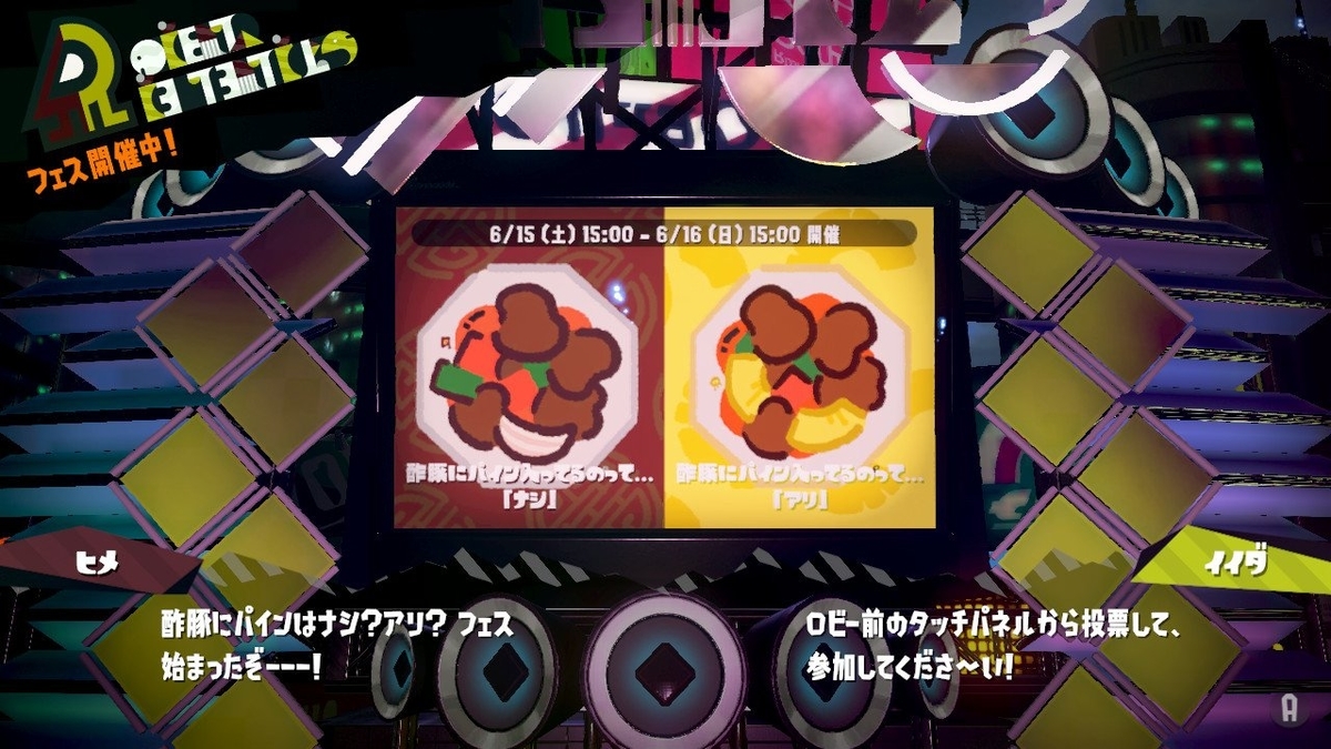 f:id:joresuto:20190617224024j:plain