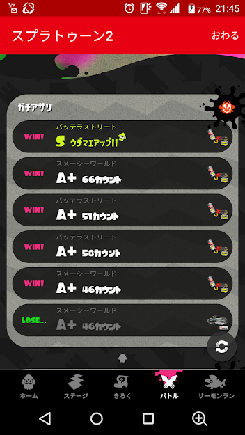 f:id:joresuto:20190703221448p:plain