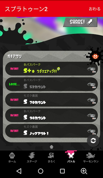 f:id:joresuto:20191119135716j:plain
