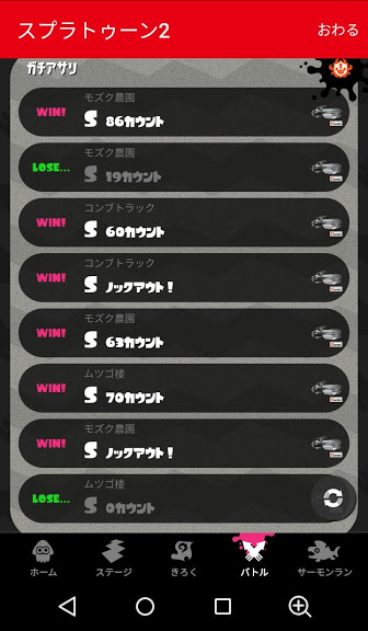 f:id:joresuto:20191119135748j:plain