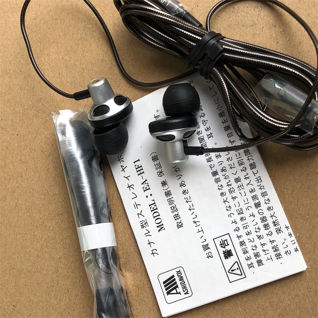 f:id:joronoheya:20191119232116j:image