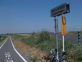 自転車部