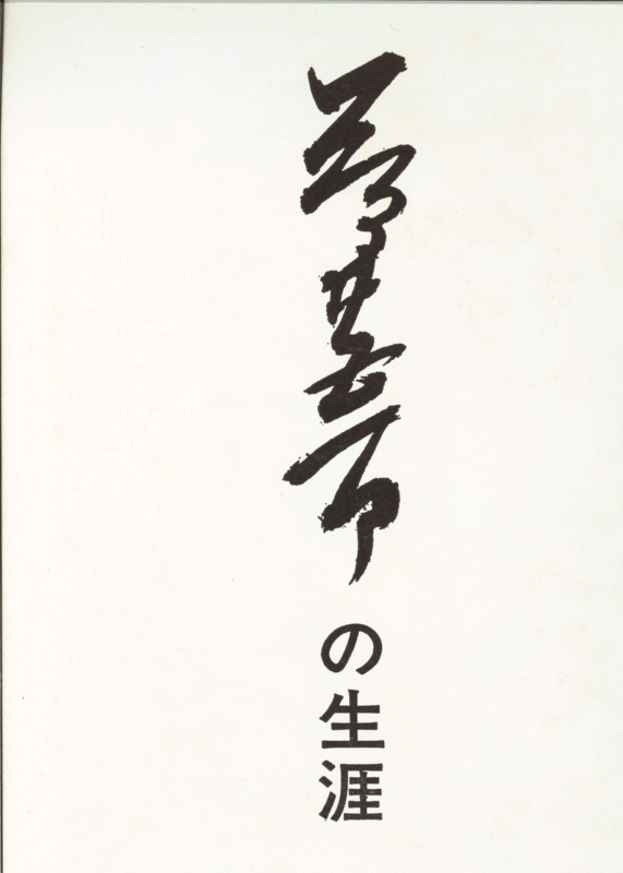 f:id:josaiya:20140914025443j:image:w360:left