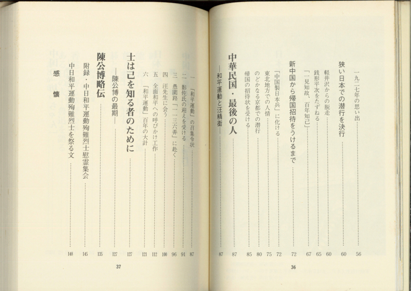 f:id:josaiya:20170906064106j:image:w360:left f:id:josaiya:20170906064106j:image:w360:left