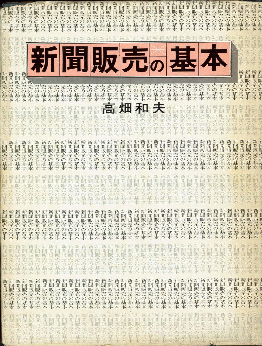 神戸商科大学とは 社会の人気 最新記事を集めました はてな