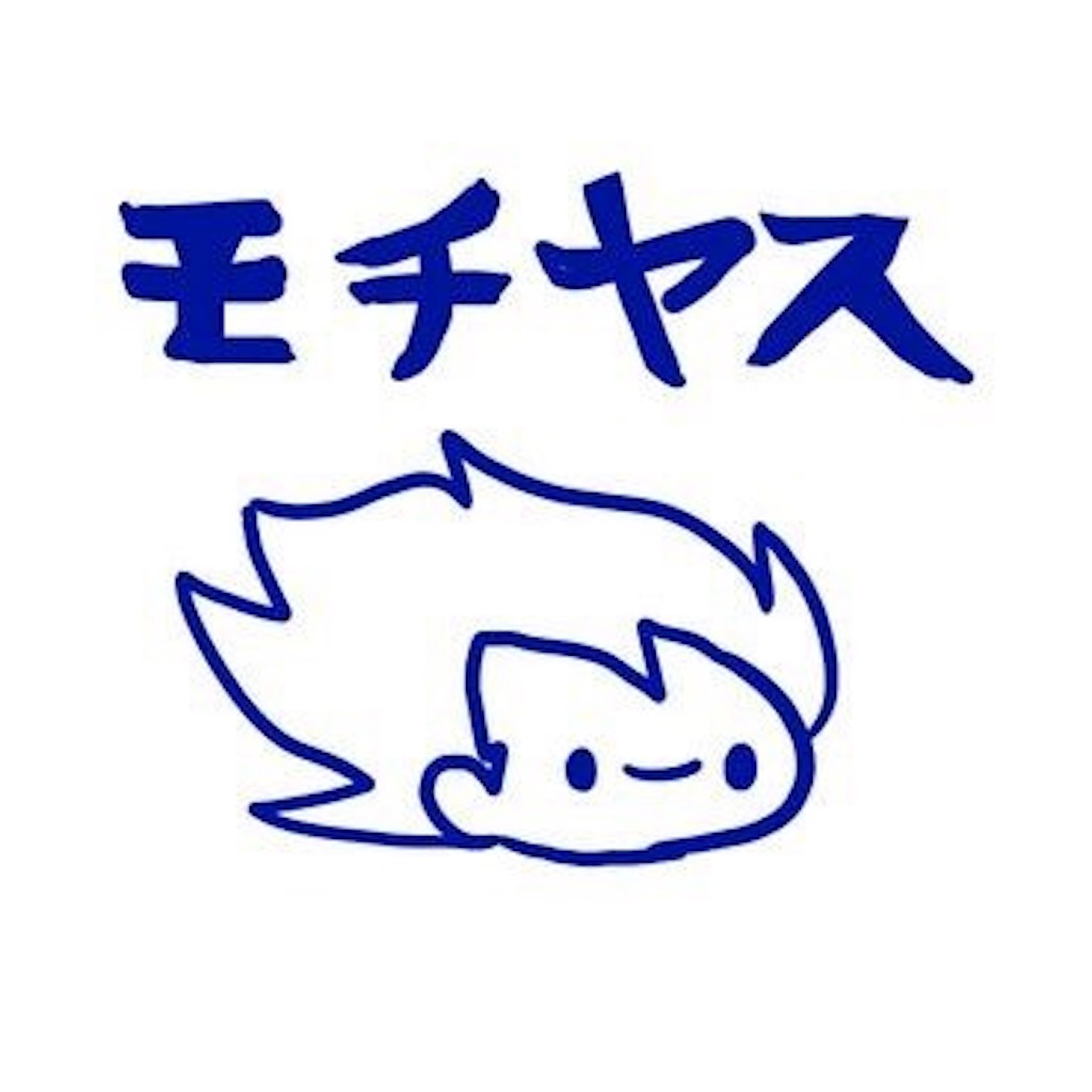 f:id:joseff_0414:20180808070822j:image