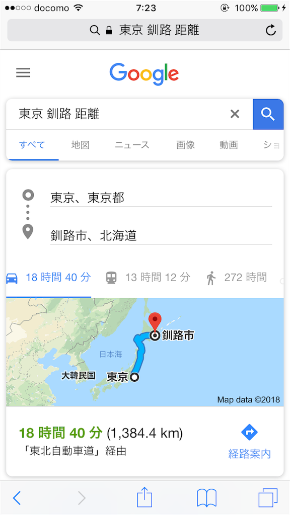 f:id:joseff_0414:20180808072937p:image