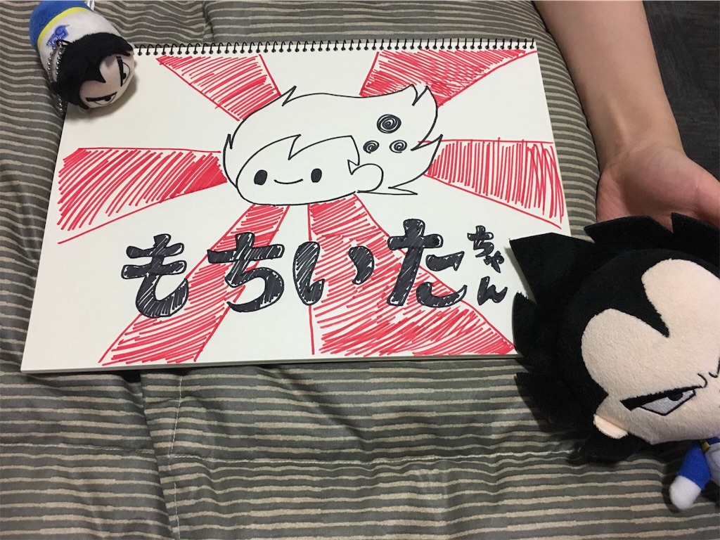 f:id:joseff_0414:20180808083100j:image