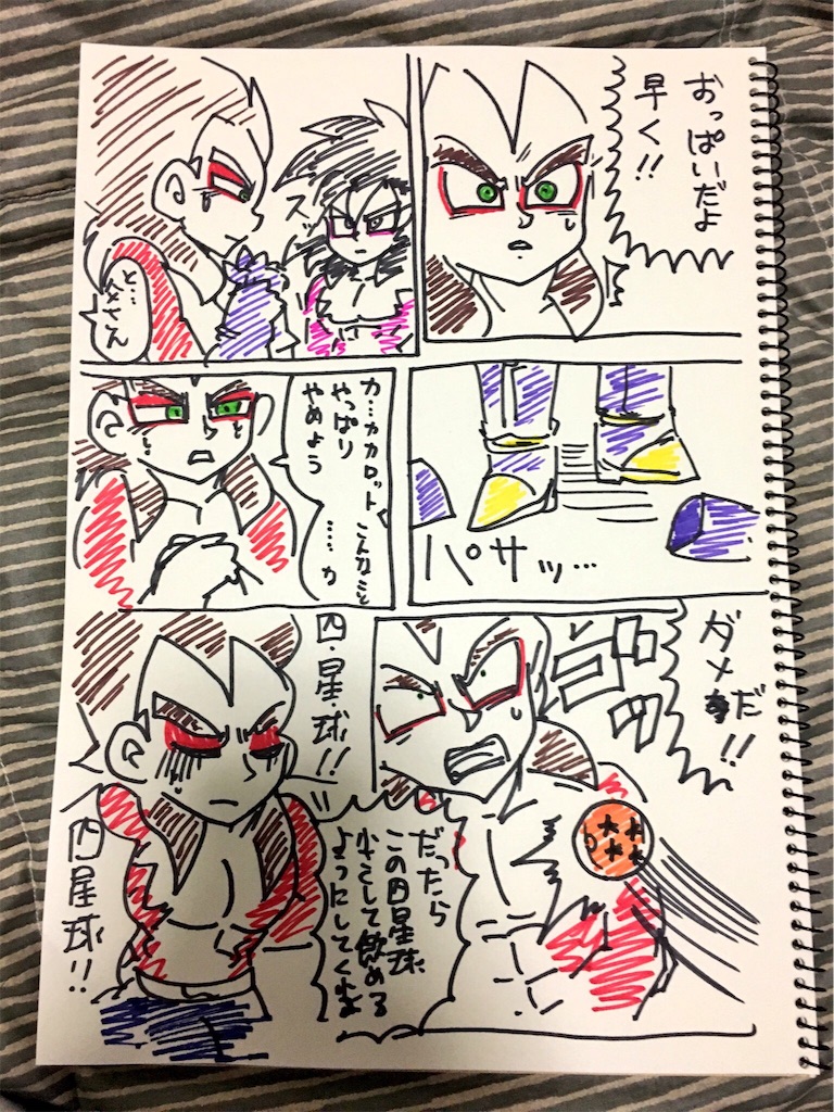 f:id:joseff_0414:20180808083135j:image