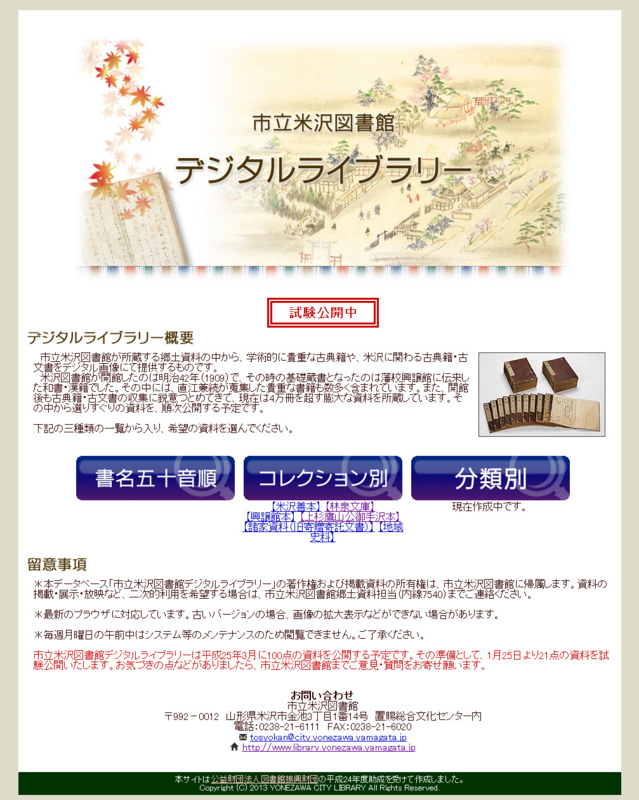 f:id:josei001-12:20130125093502j:image:w360 f:id:josei001-12:20130125093502j:image:w360